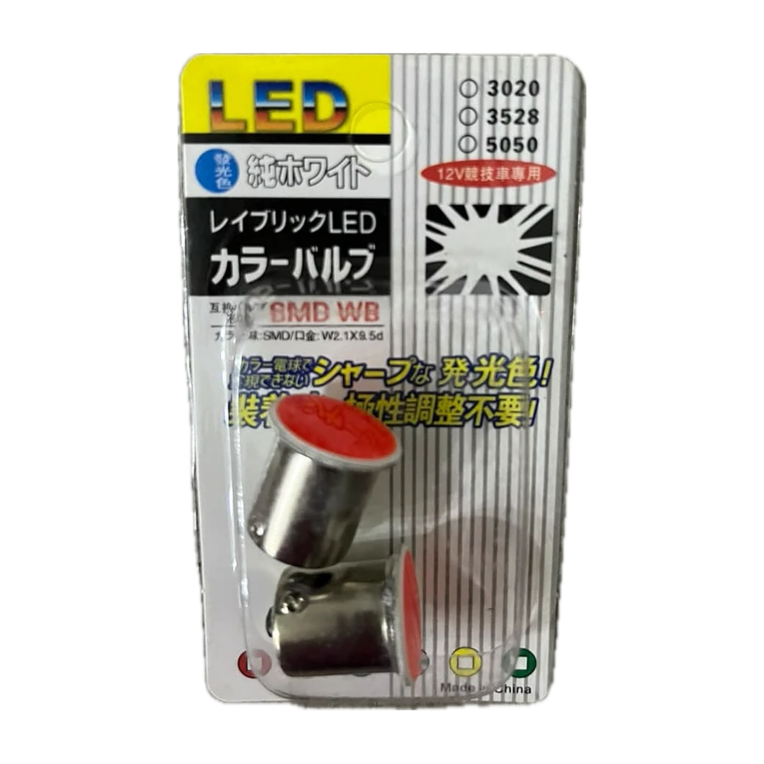 BUJÍA LED PARA PIDE VIA STROBER-ROSADA /PAR